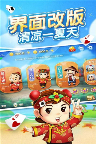关于棋聘赢钱游戏棋牌的信息